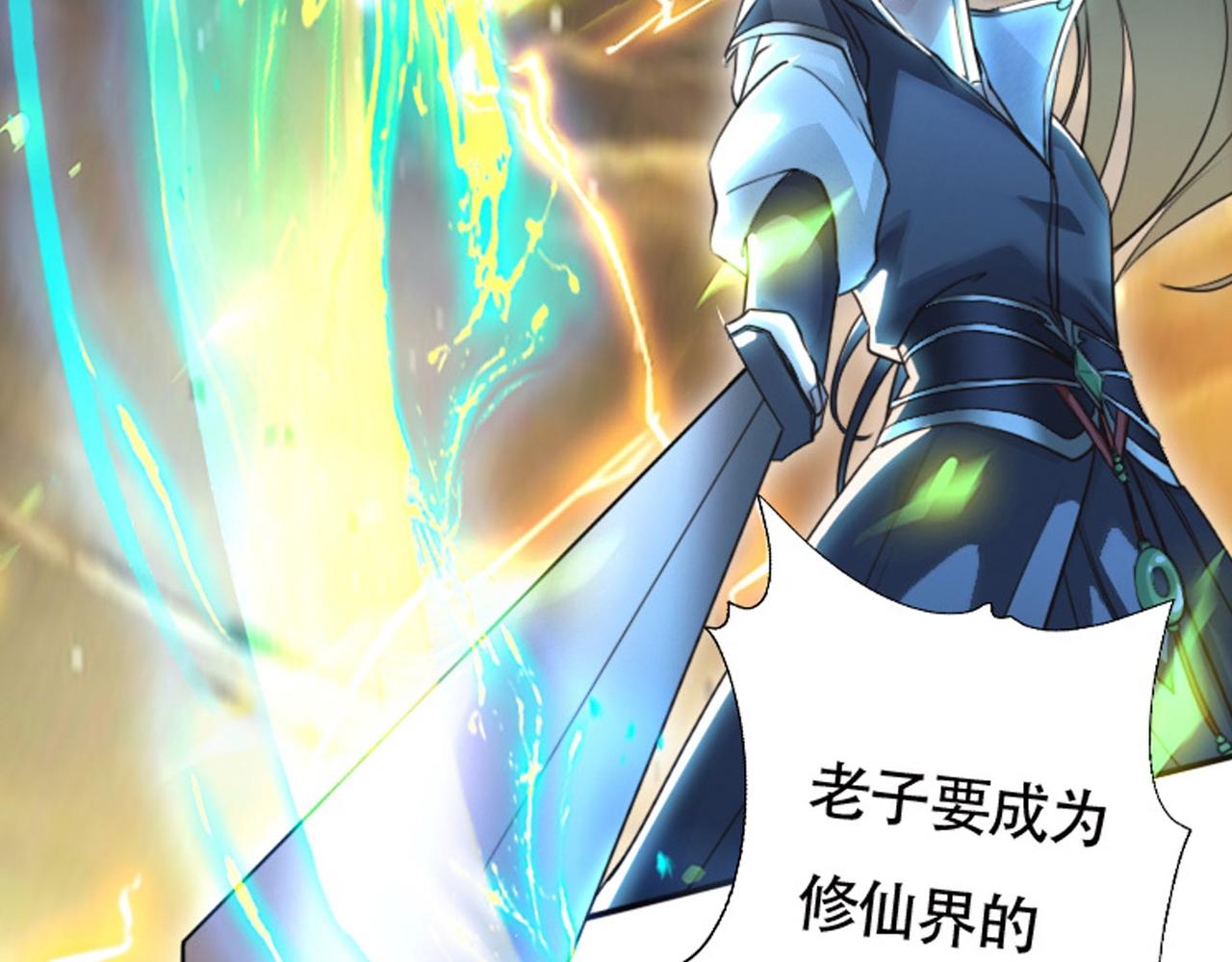 序章21