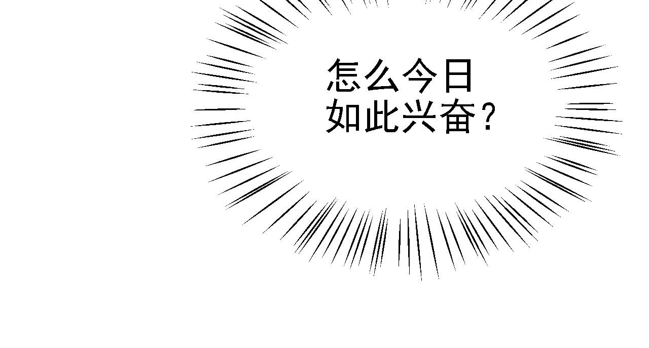 28啥？我成矿主了！14