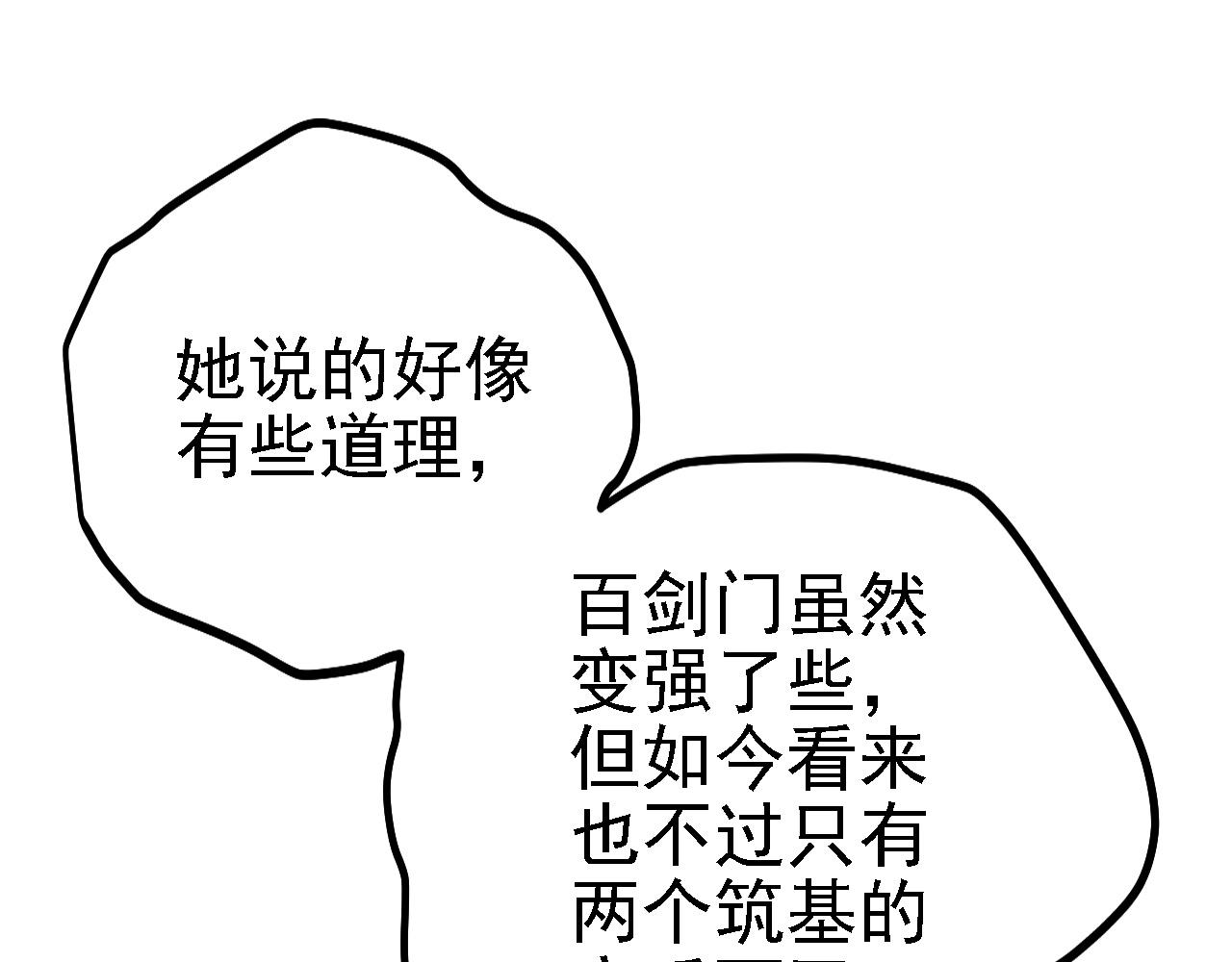41 姜，还是黄的辣！27