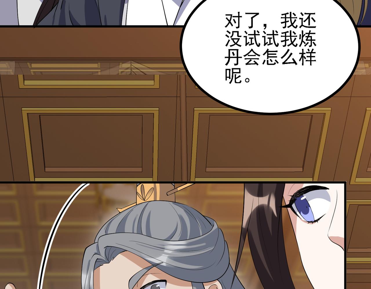 29天诛门4