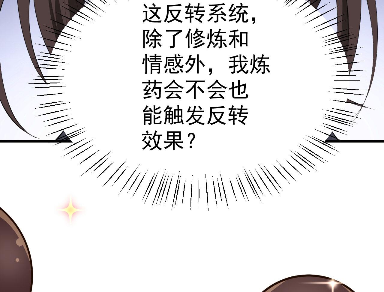 18 虎心草43