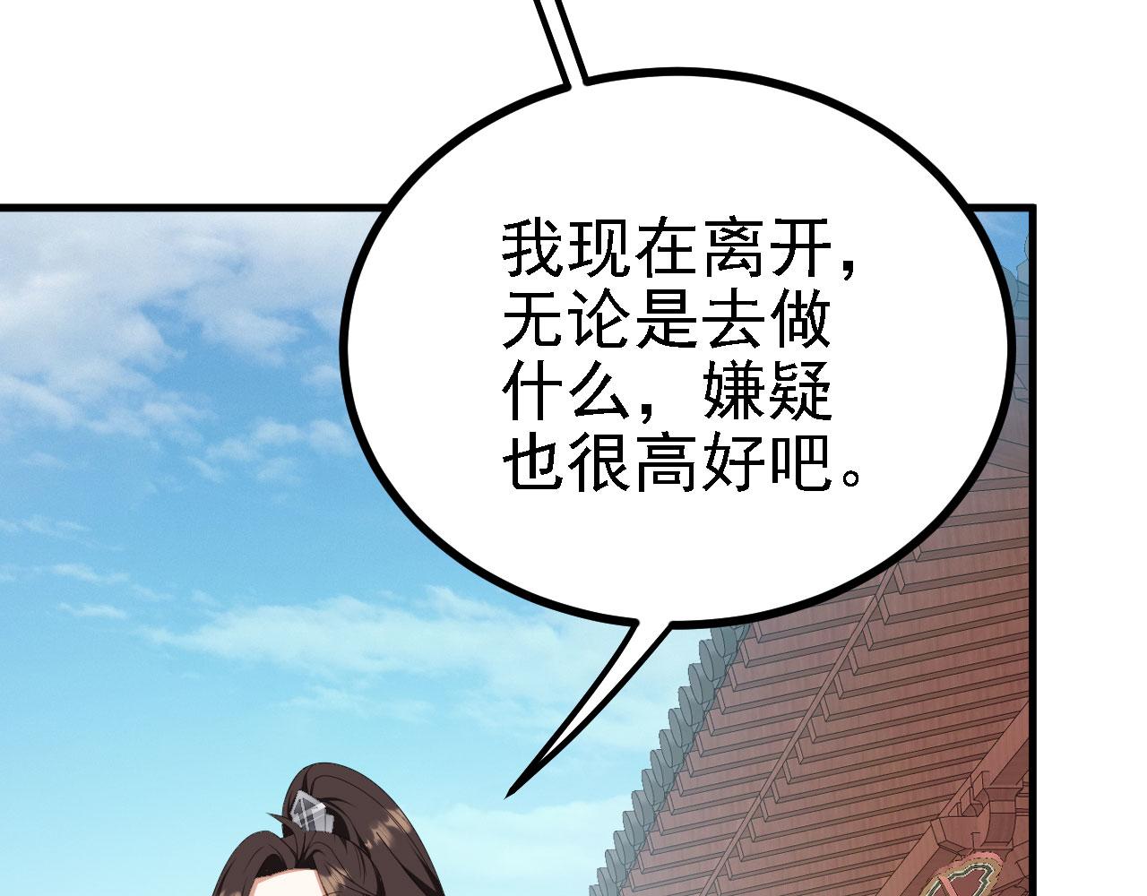 40 黄皎月，我来了!1