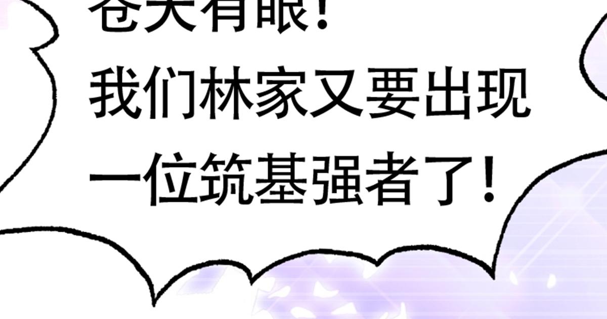 01 因果反转的诅咒146
