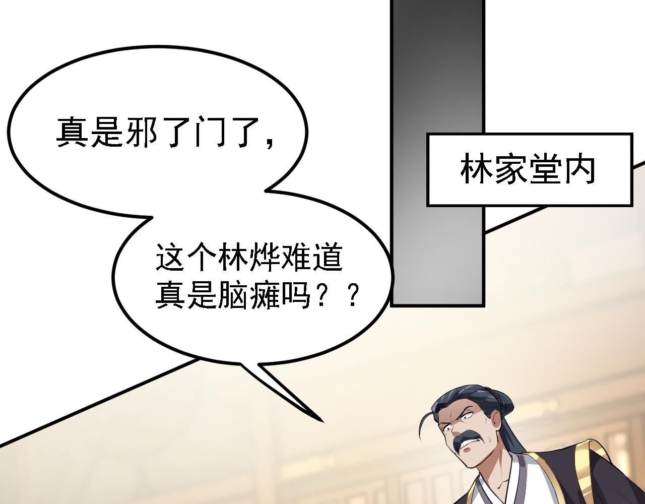 04 百剑宗求助72