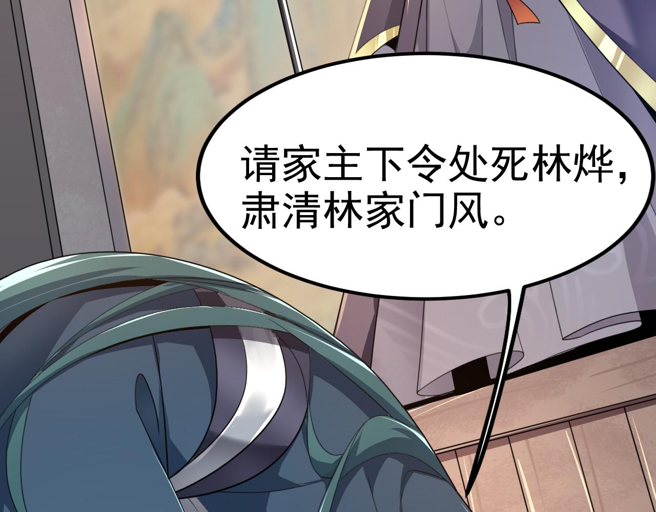 02 注孤生了？！209