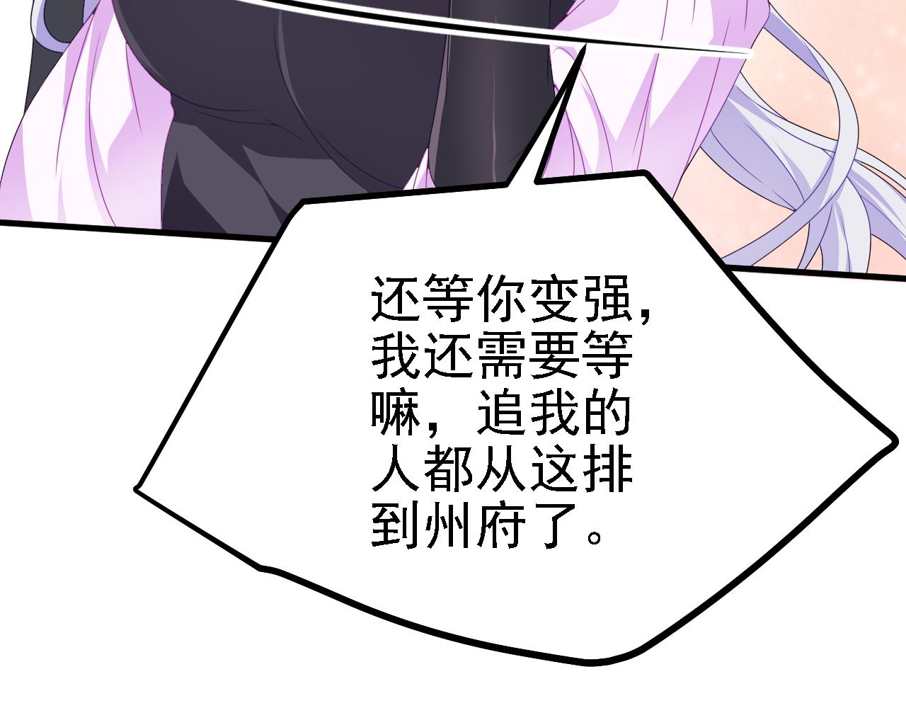 42 重逢24