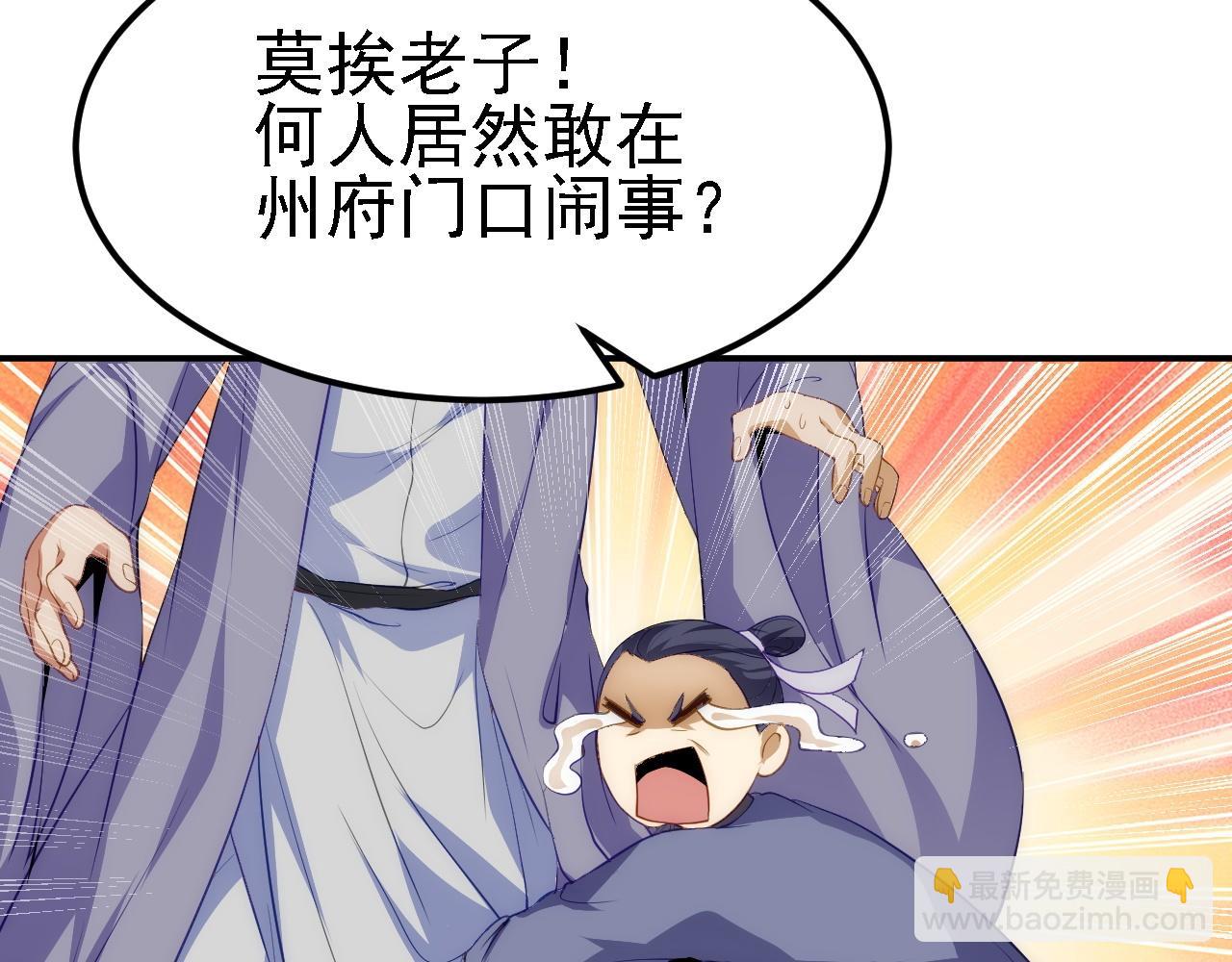 10 整容拳法121
