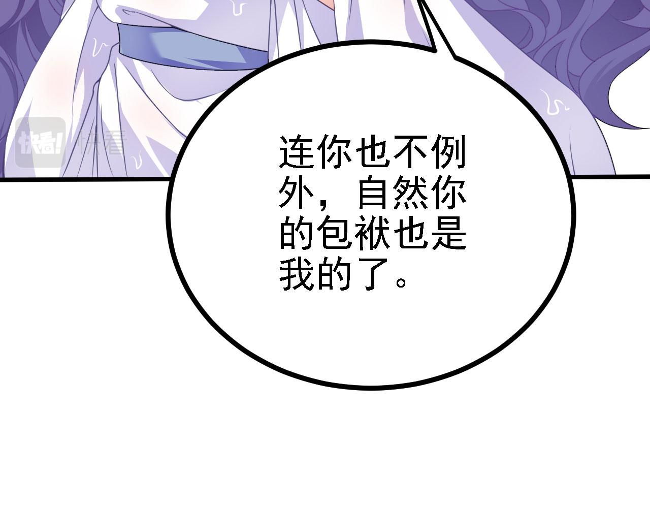 34赵无欢15