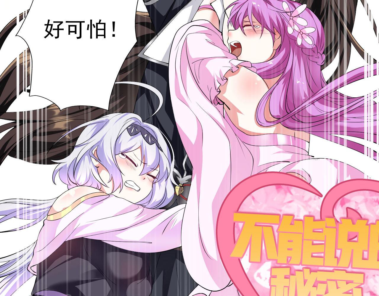 18 虎心草72