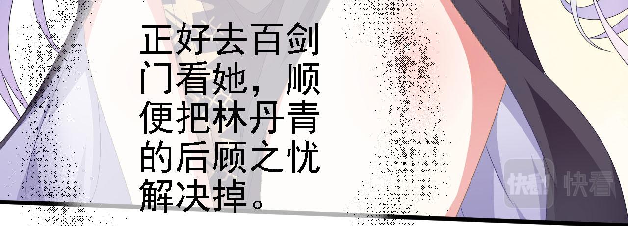 39私生崽儿125
