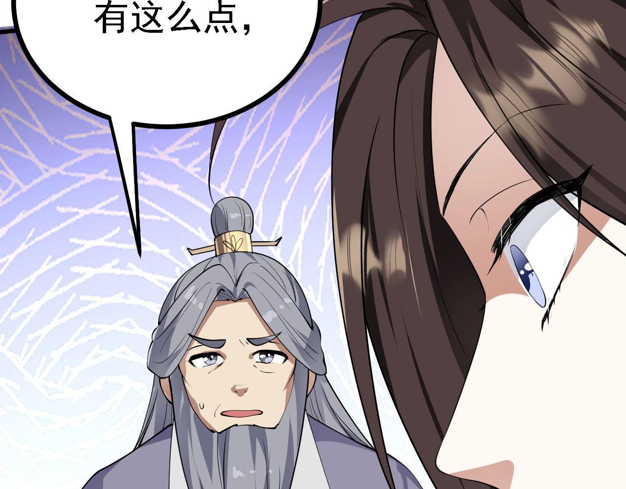 27姑娘，请自重！24