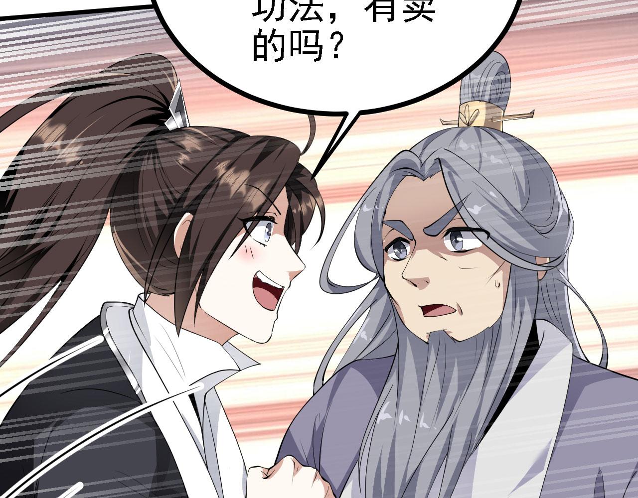 27姑娘，请自重！43