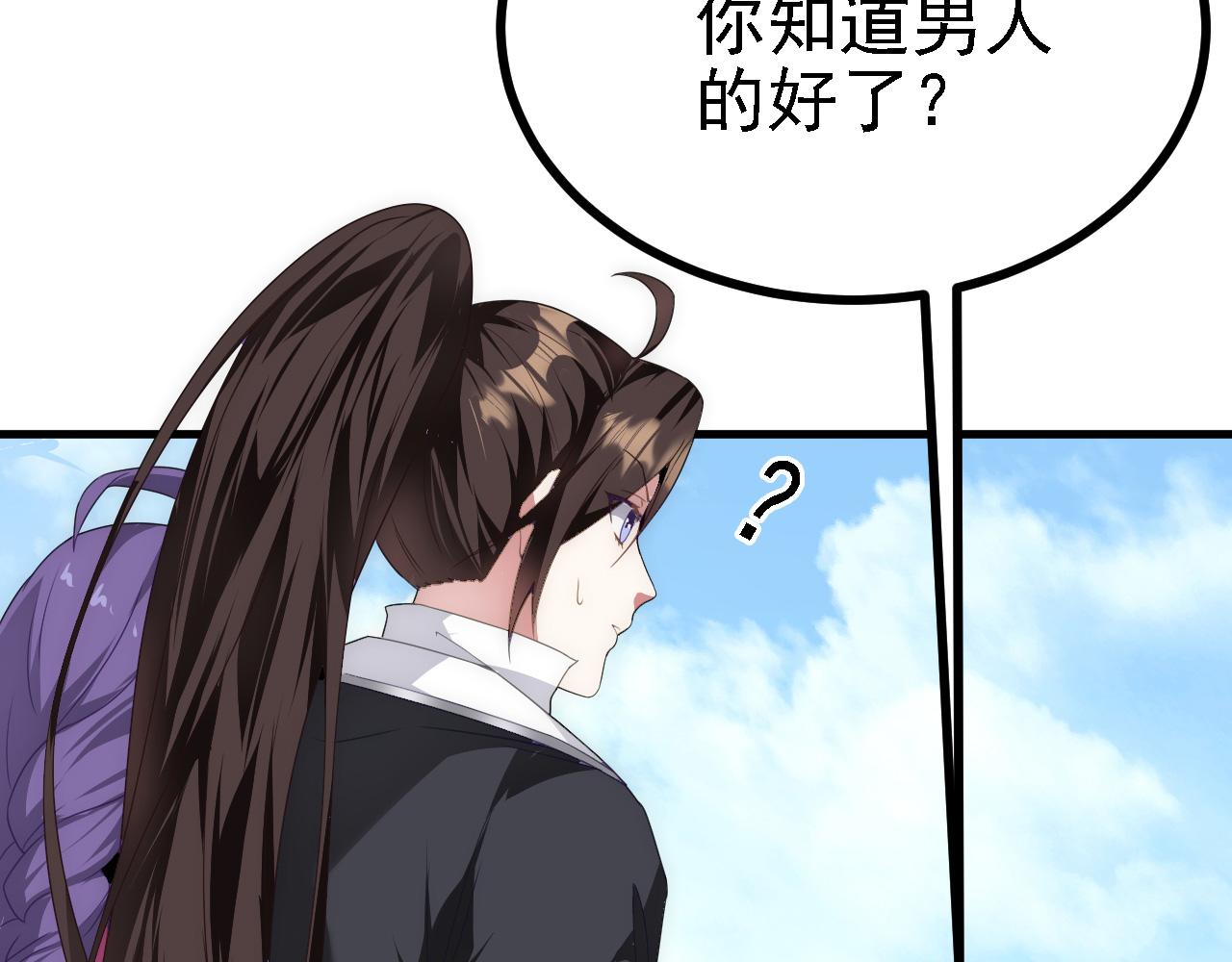 37无情家族12