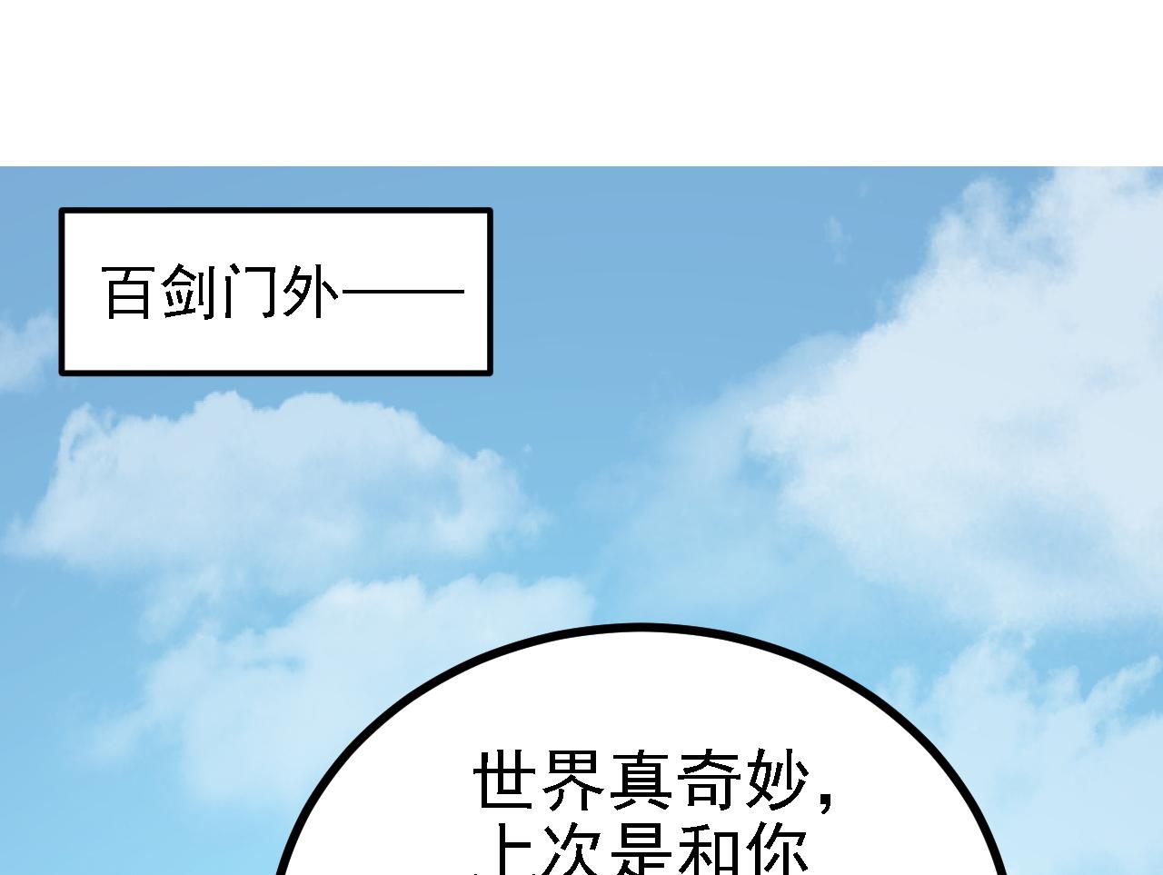 42重逢84