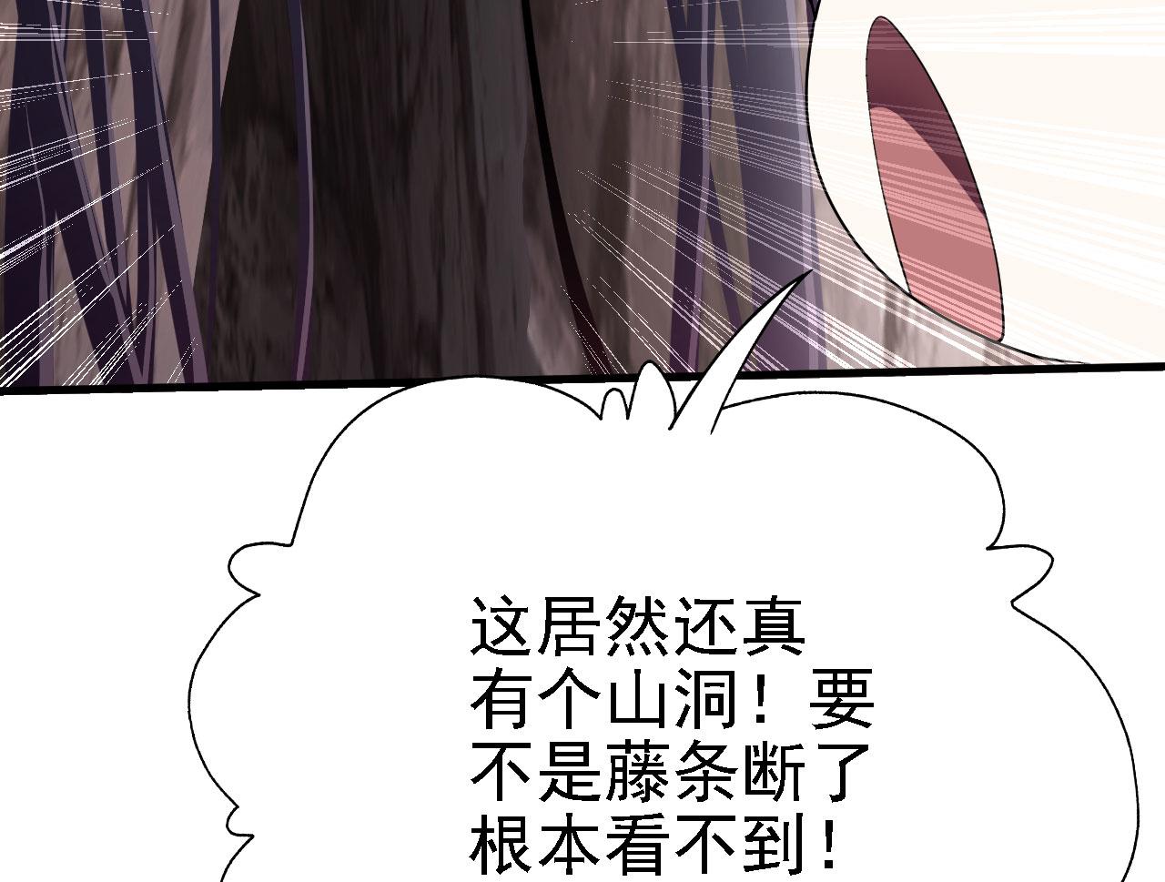 23 我的人，你也敢动！120