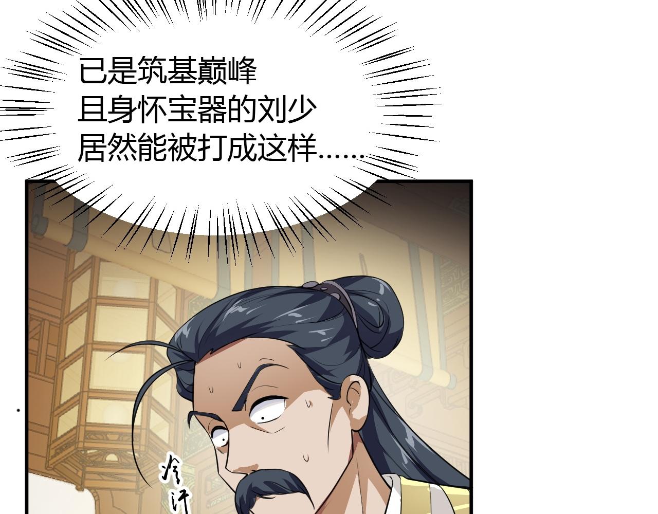 03 奇怪的要求149