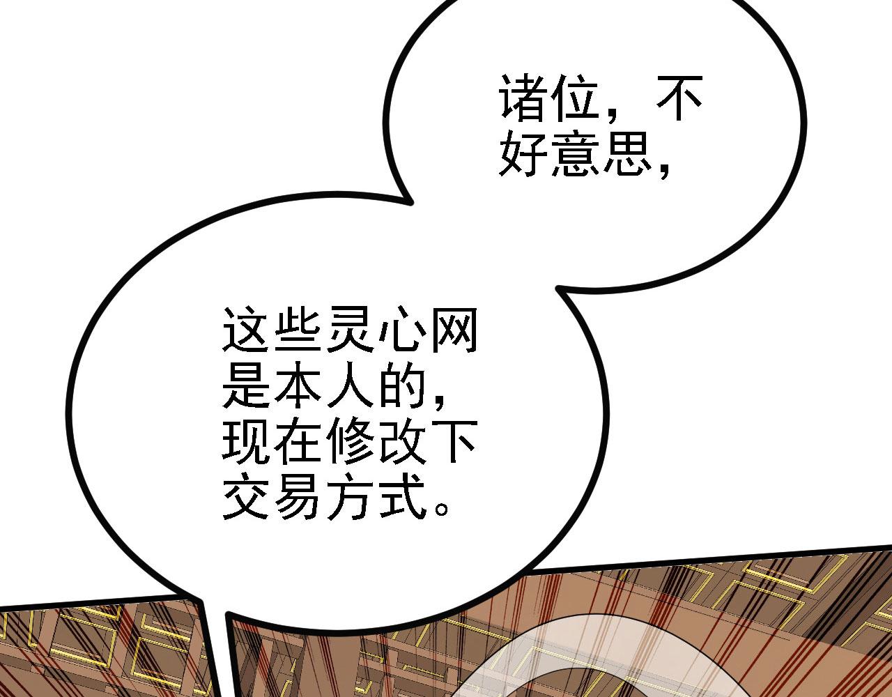 30你敢和我抢拍！116