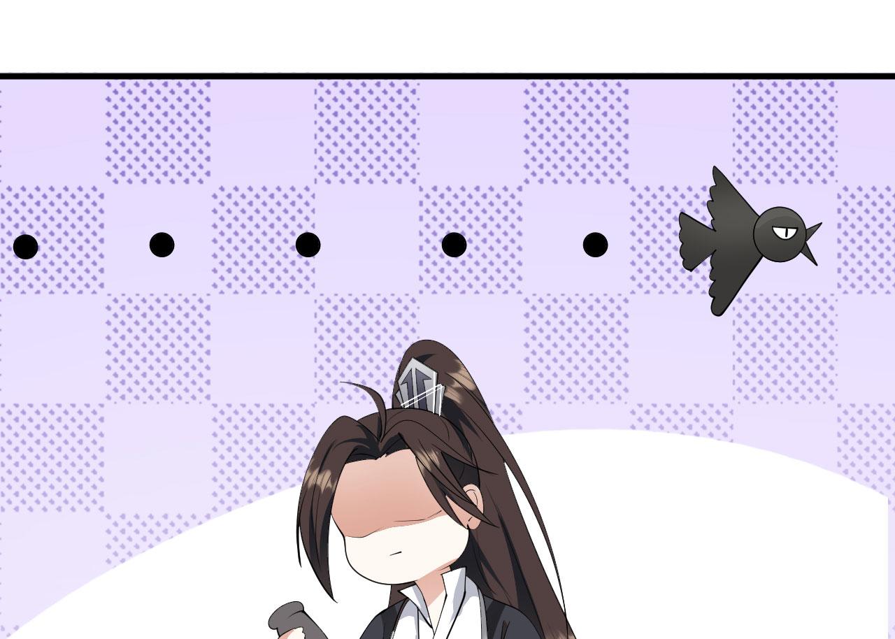 27姑娘，请自重！64