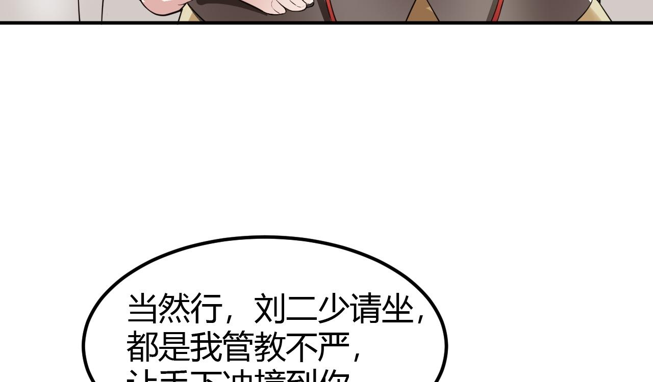 03 奇怪的要求35