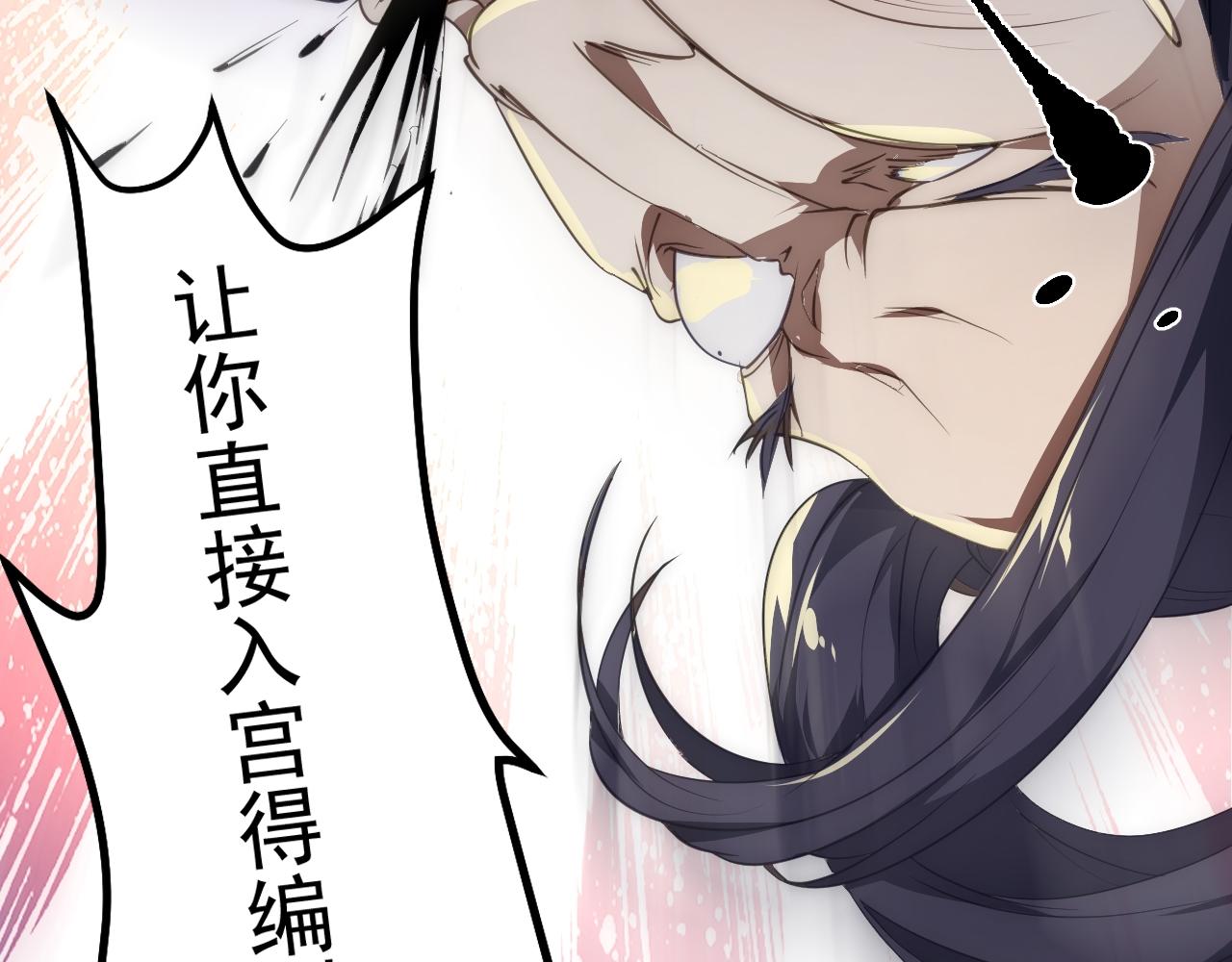 02 注孤生了？！122