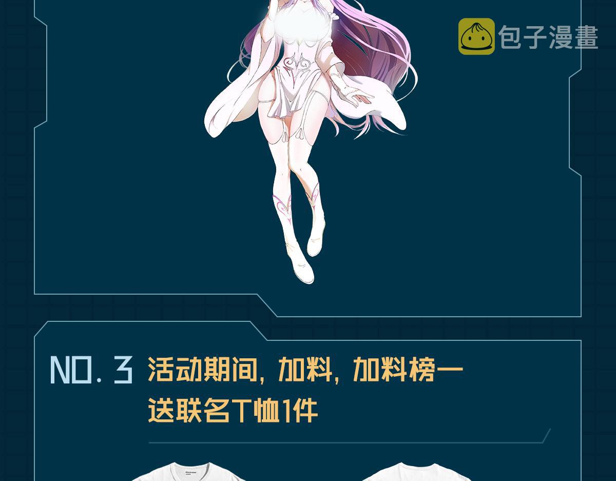 31炼丹大王133