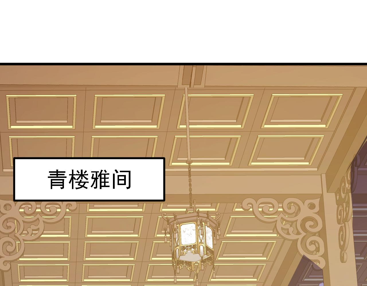 33原来是三小姐？0