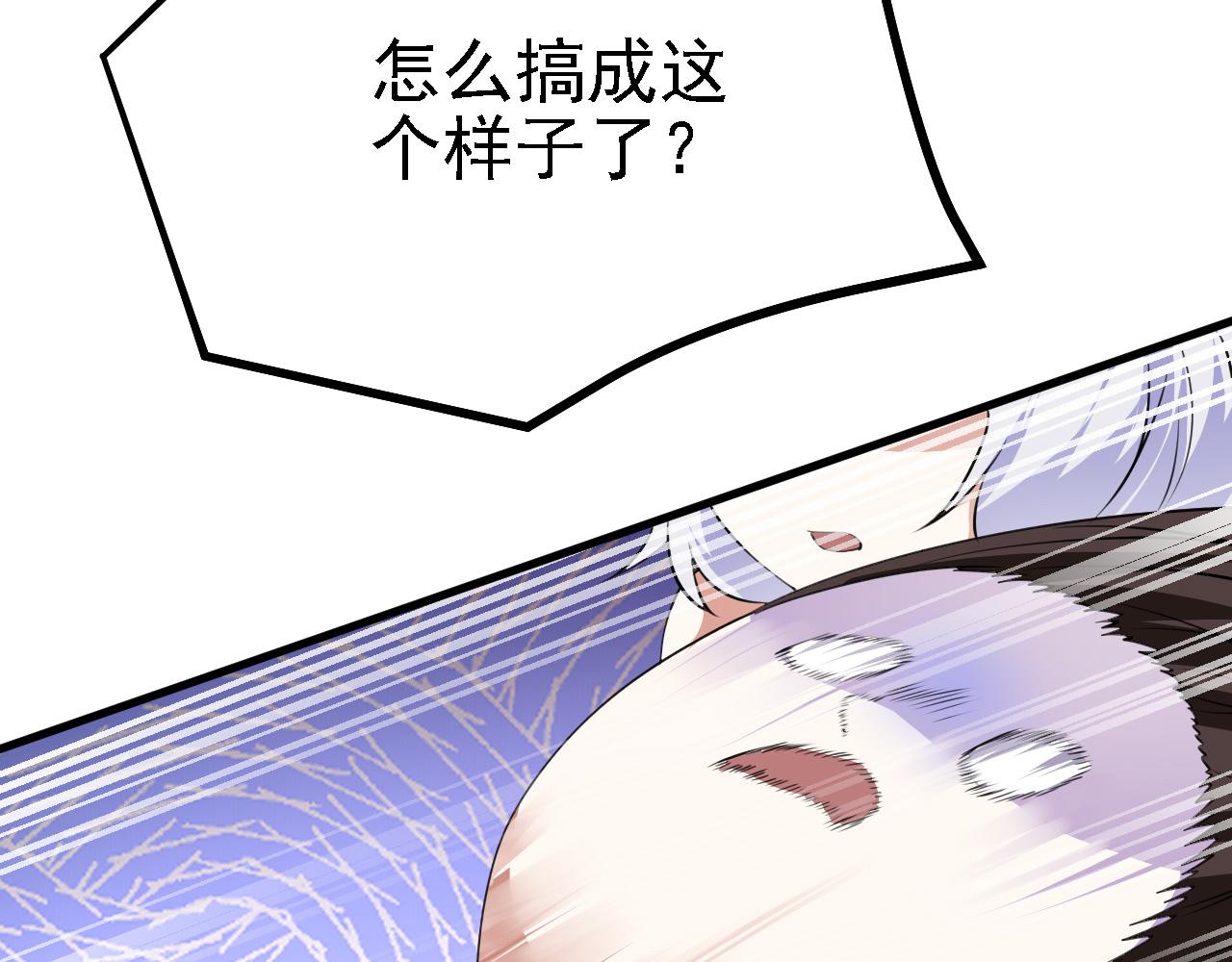 26林烨，你要小心了57