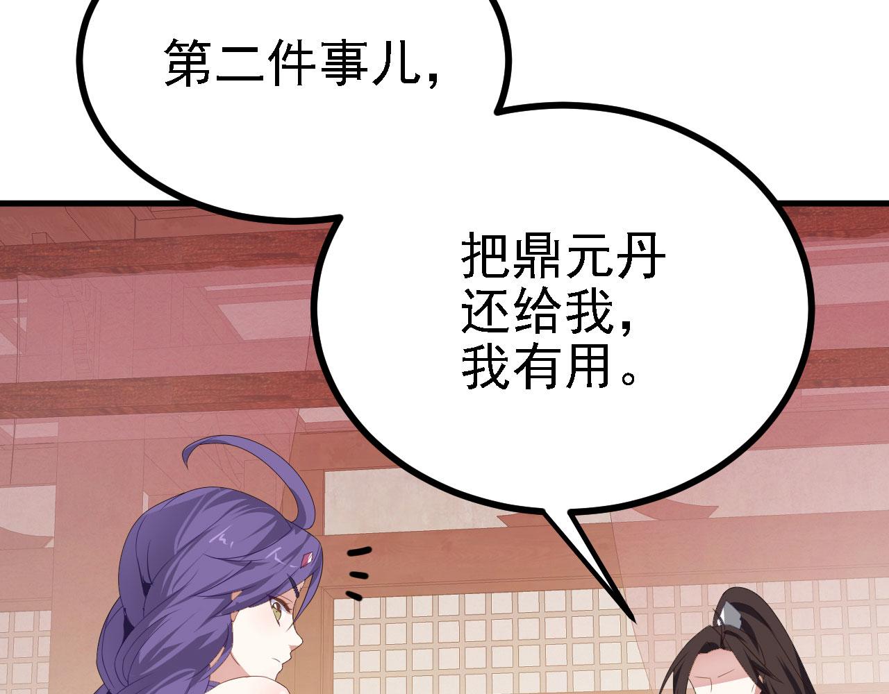 39私生崽儿104
