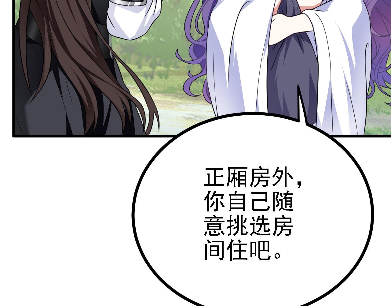 34赵无欢43