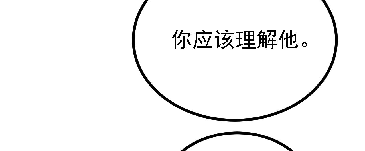 42重逢10