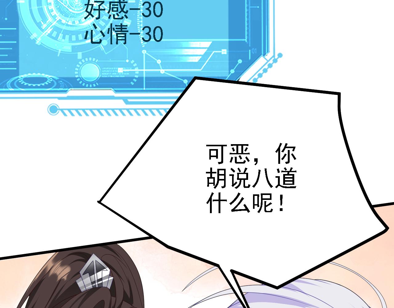42 重逢21
