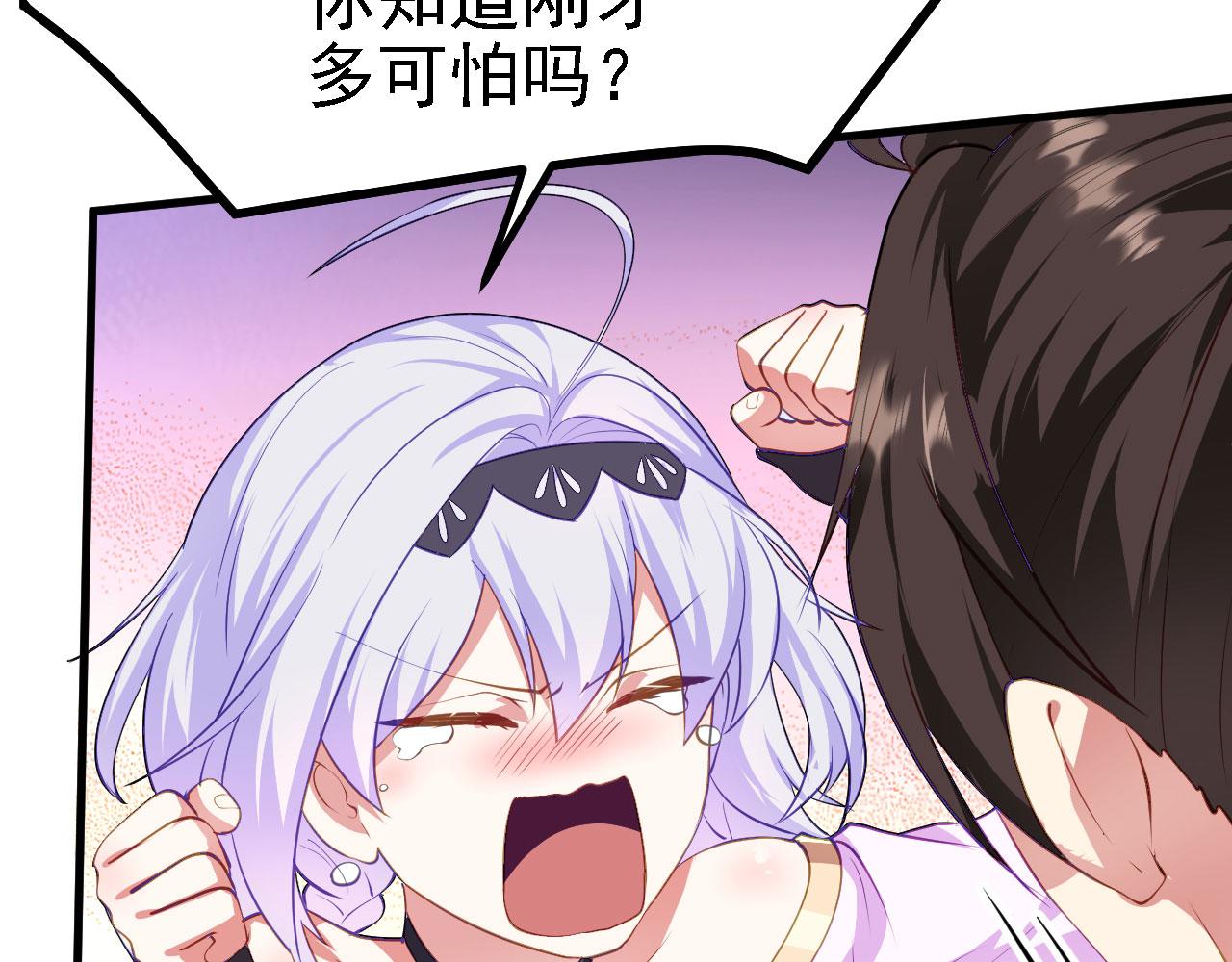 25天使来了，退退退！3