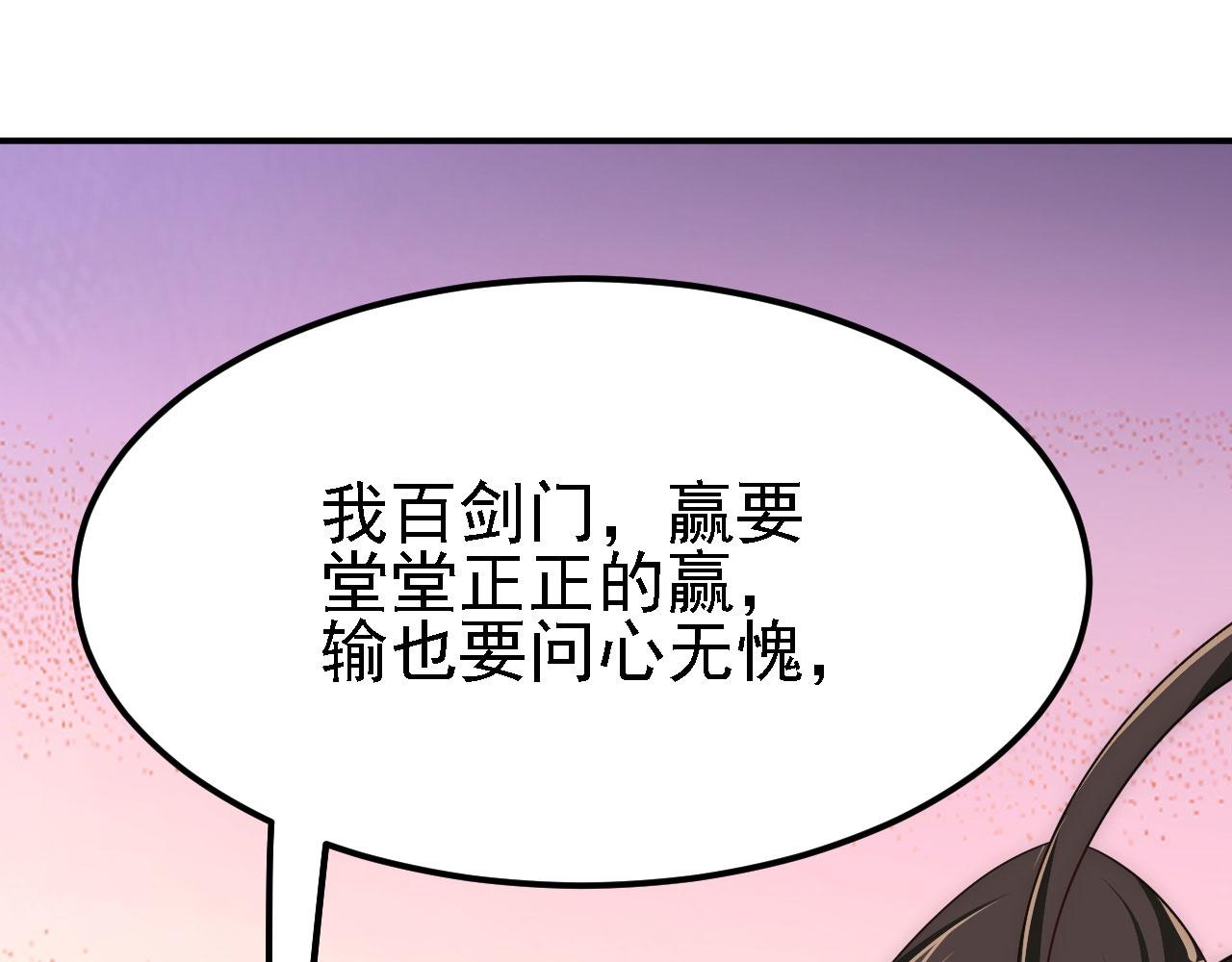 11 比武大会67