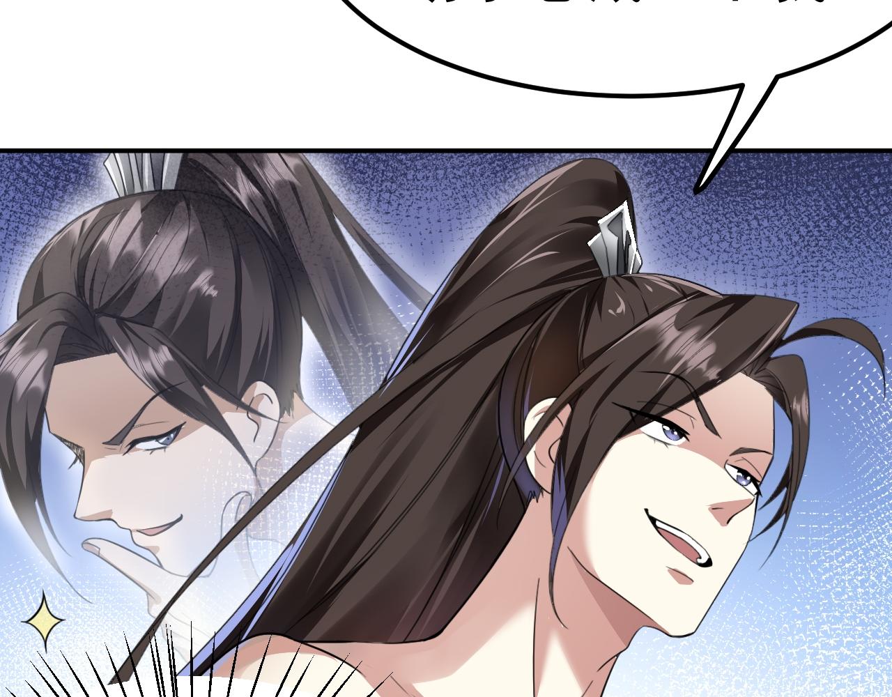 02 注孤生了？！188