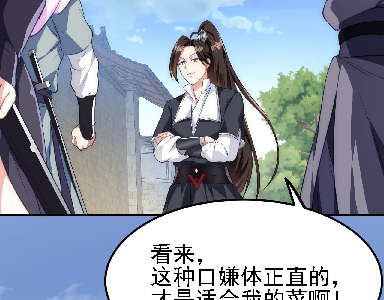 09 绝品毒药141