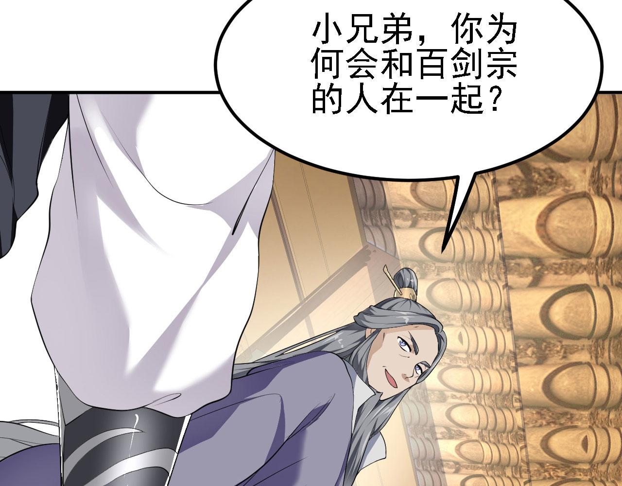 11 比武大会33