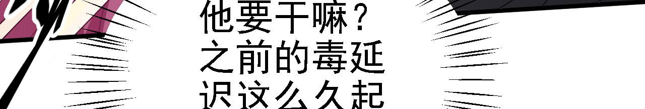38天道垃圾桶15