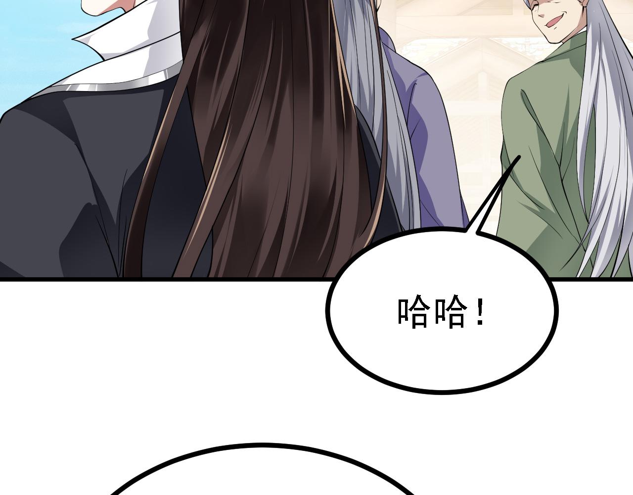 28啥？我成矿主了！3