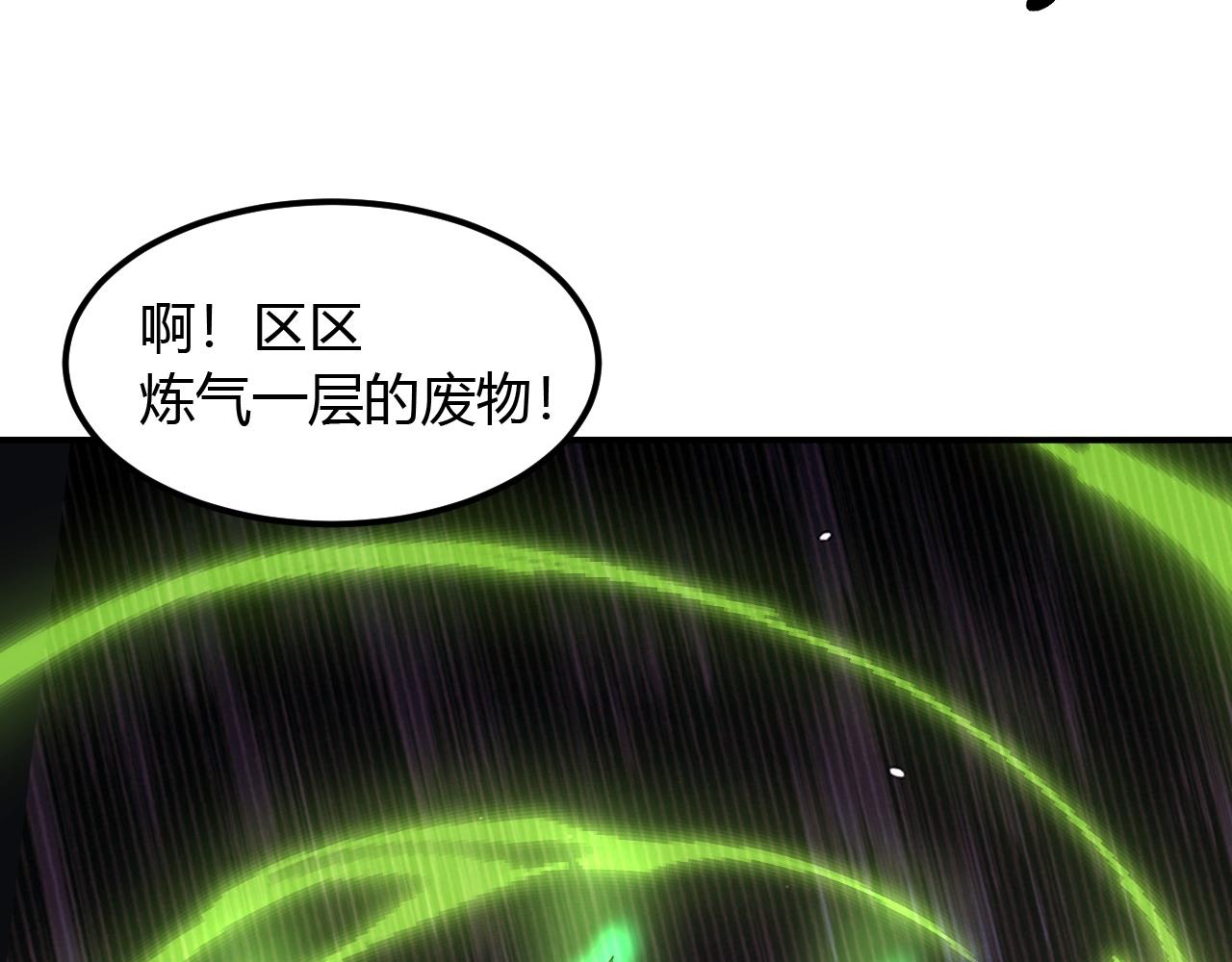 03 奇怪的要求84