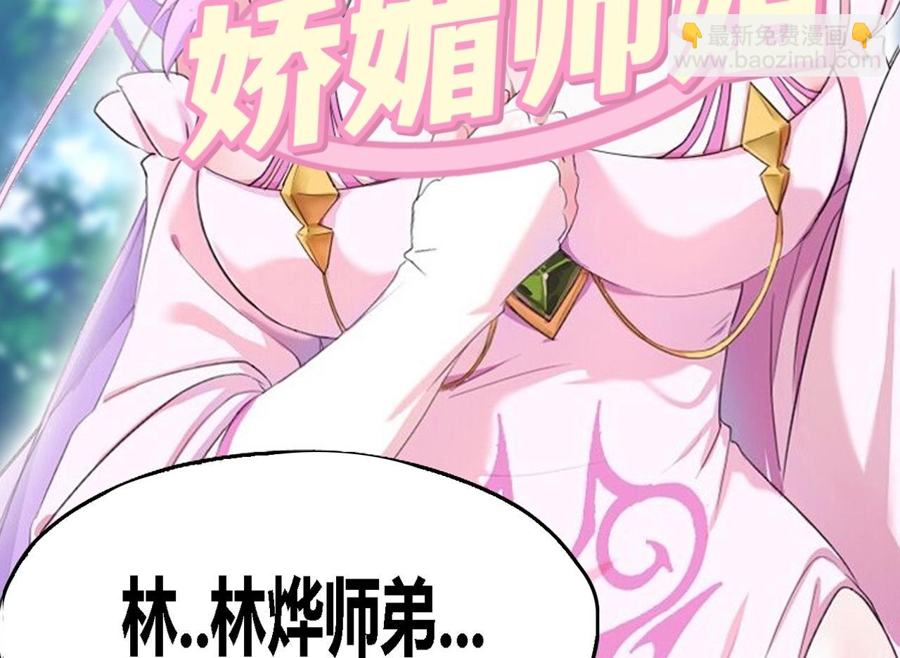 序章66