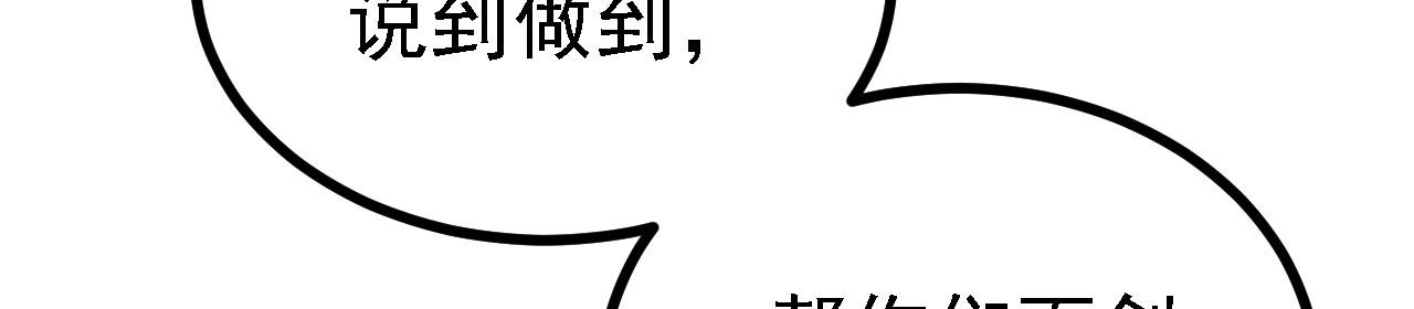 25天使来了，退退退！116
