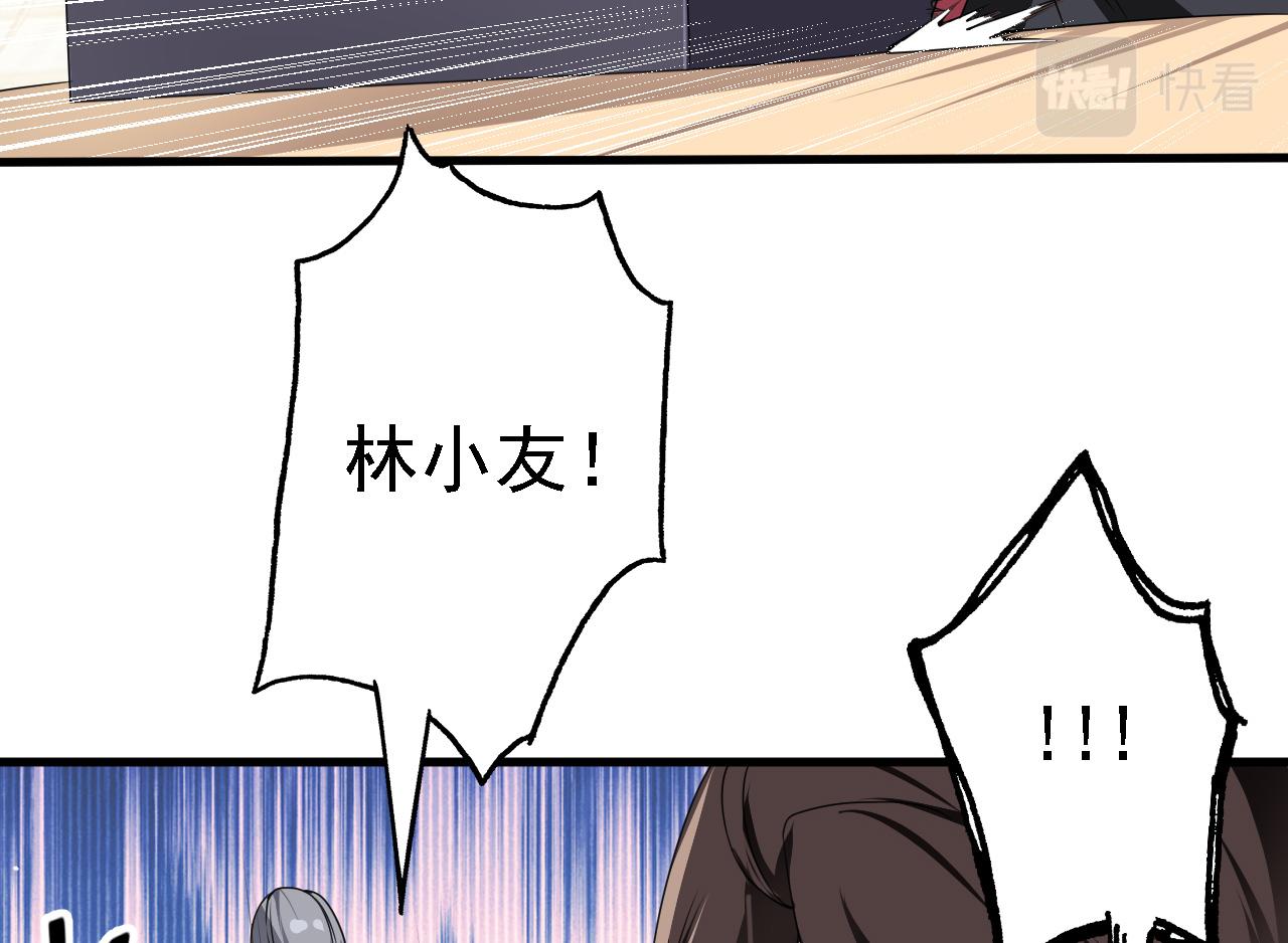 33原来是三小姐？12