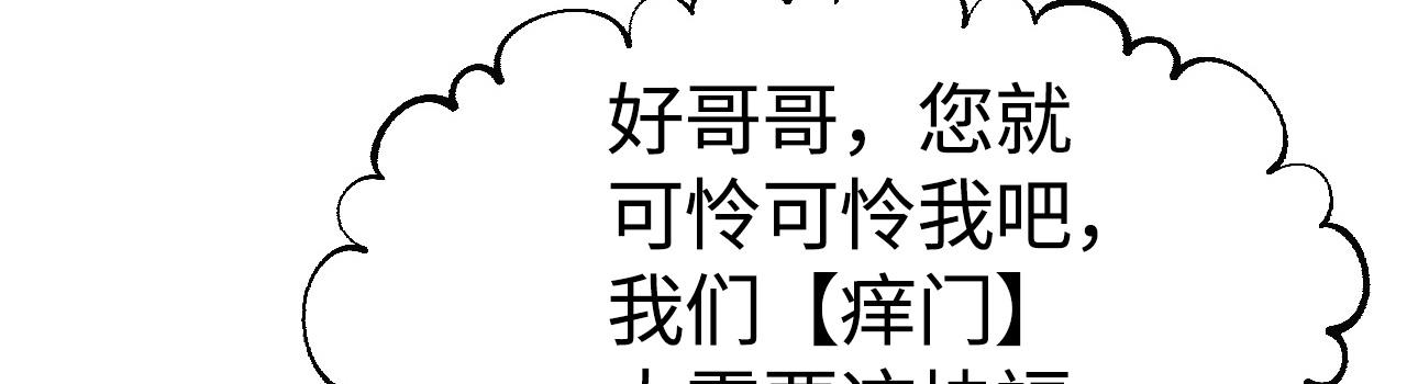13 你是我的神2