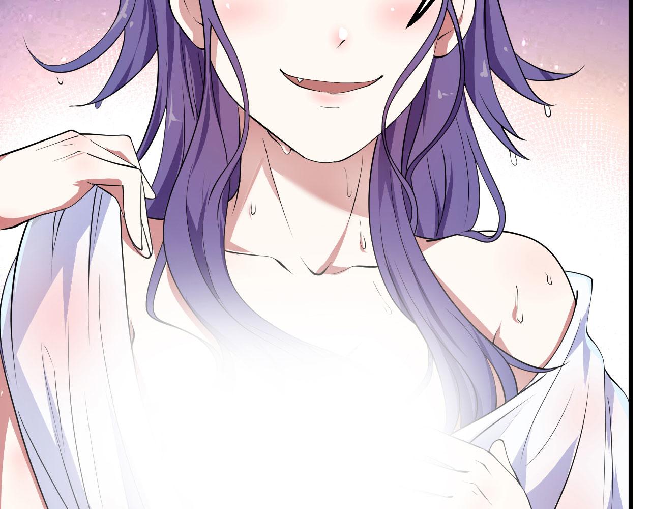 27姑娘，请自重！82