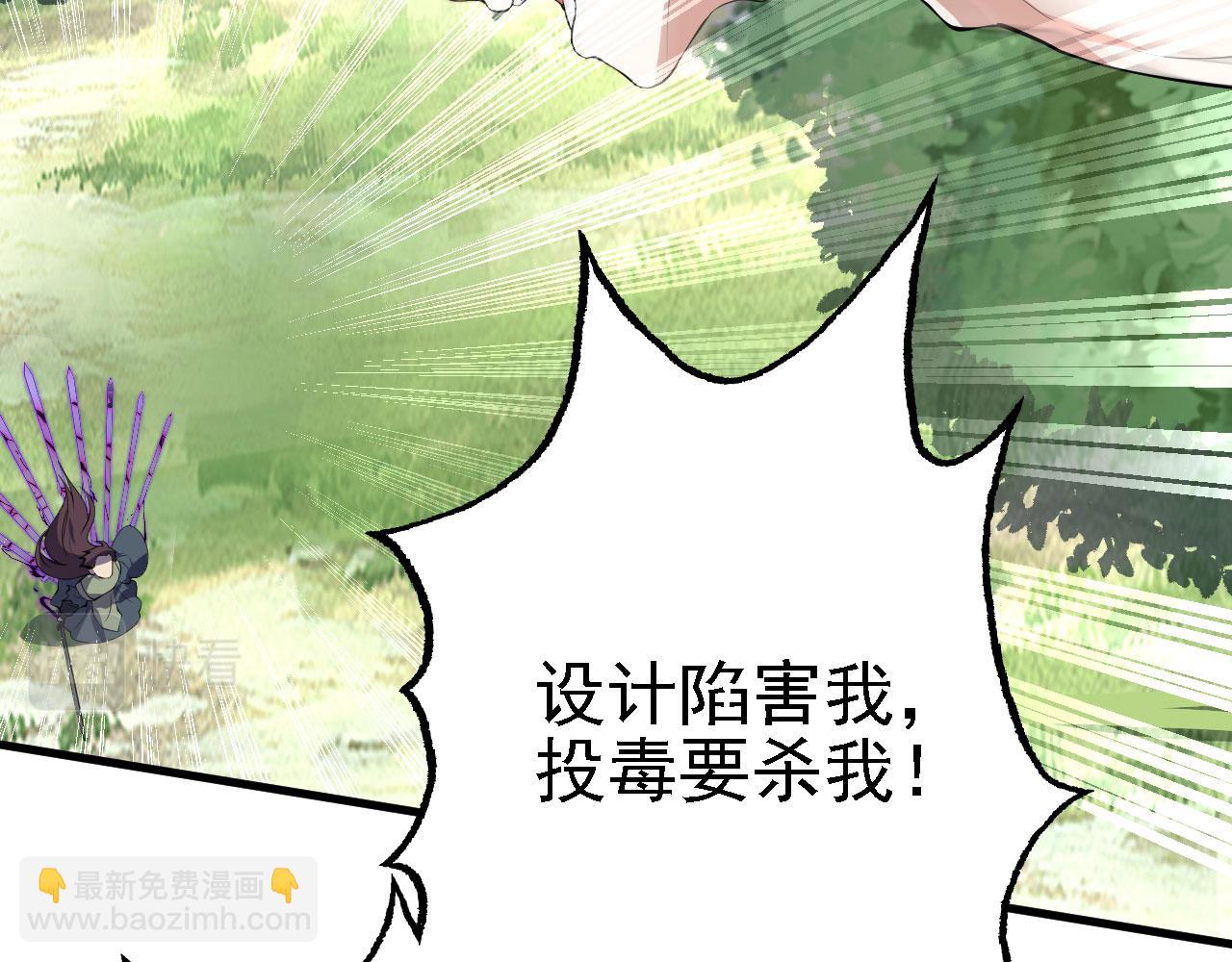 25天使来了，退退退！70