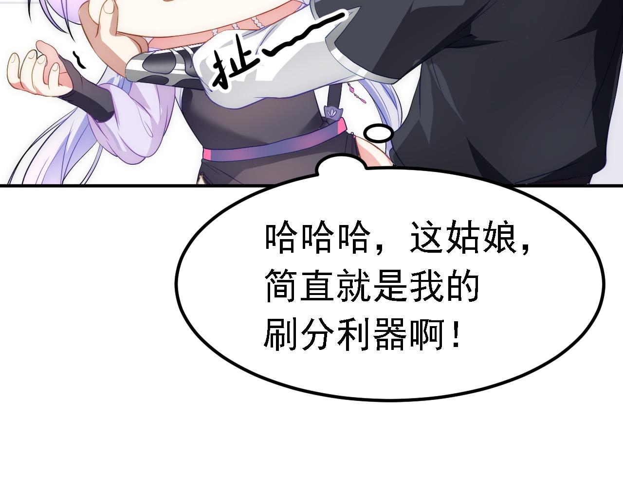 04 百剑宗求助168