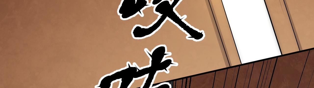 09 绝品毒药155