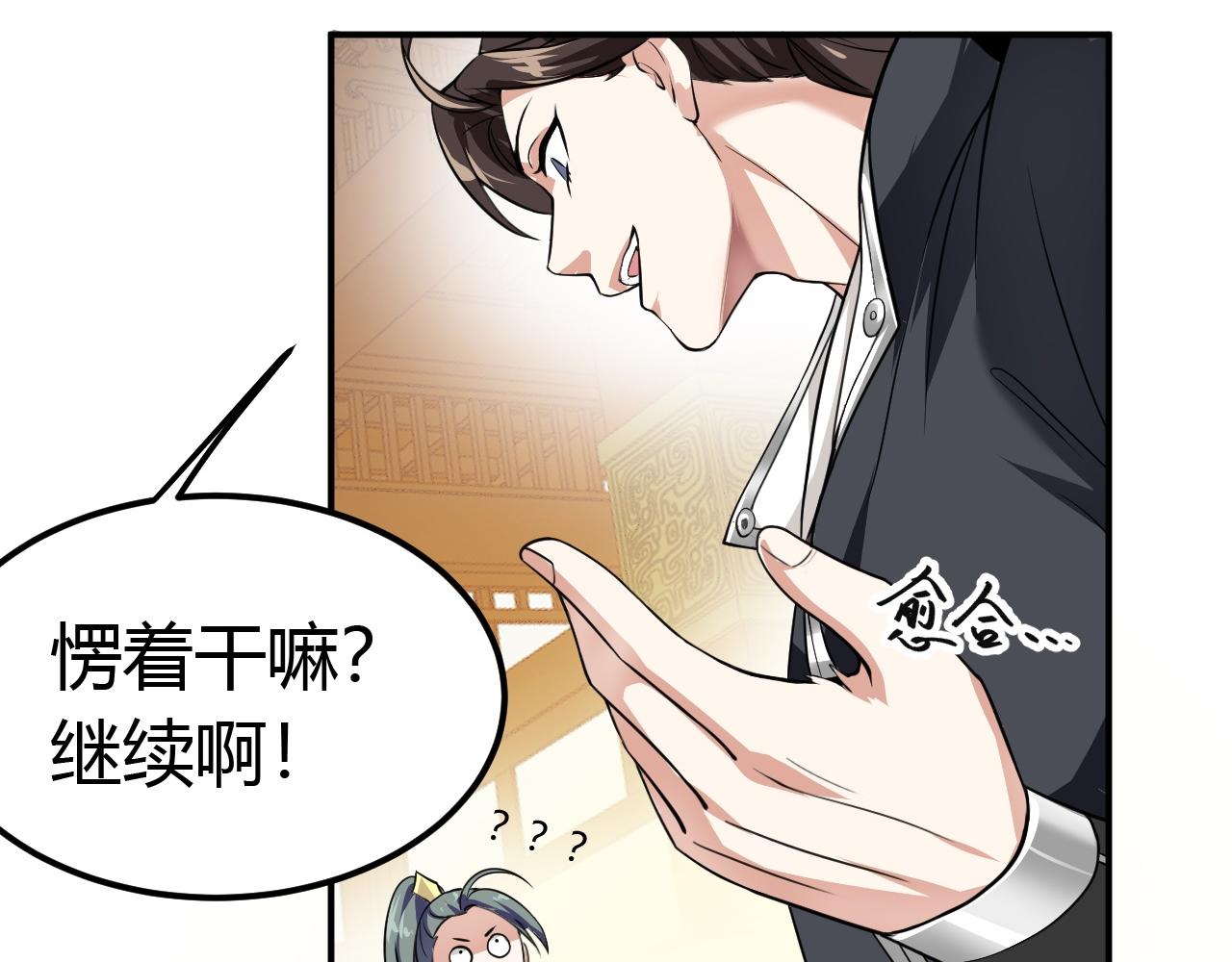 03 奇怪的要求126