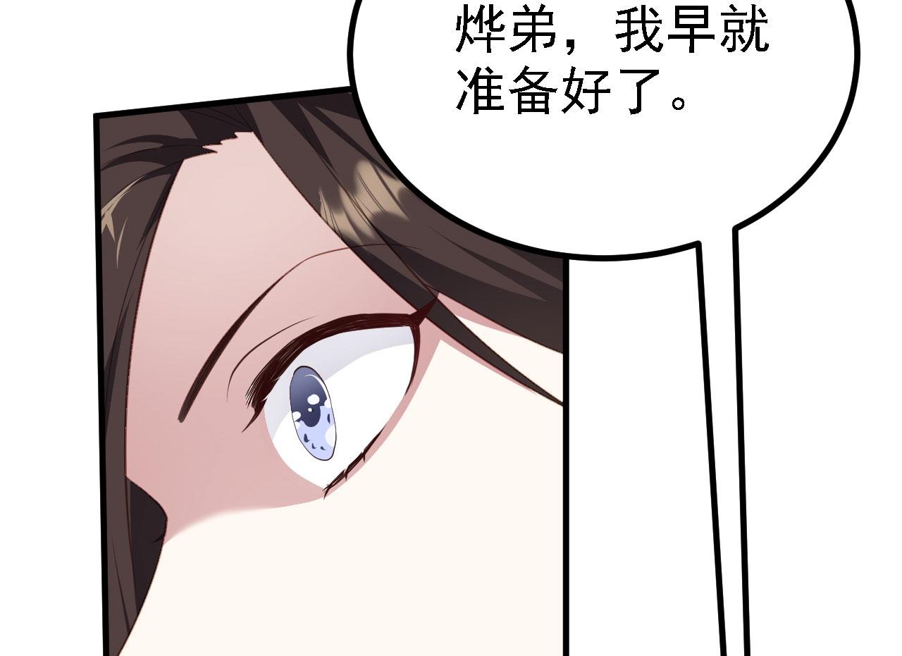 21  真男人97
