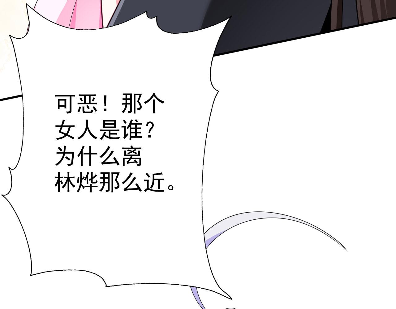 16 招蜂引蝶44